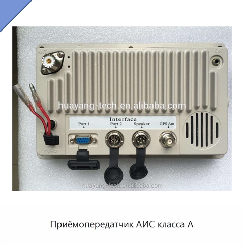 Приёмопередатчик АИС класса А