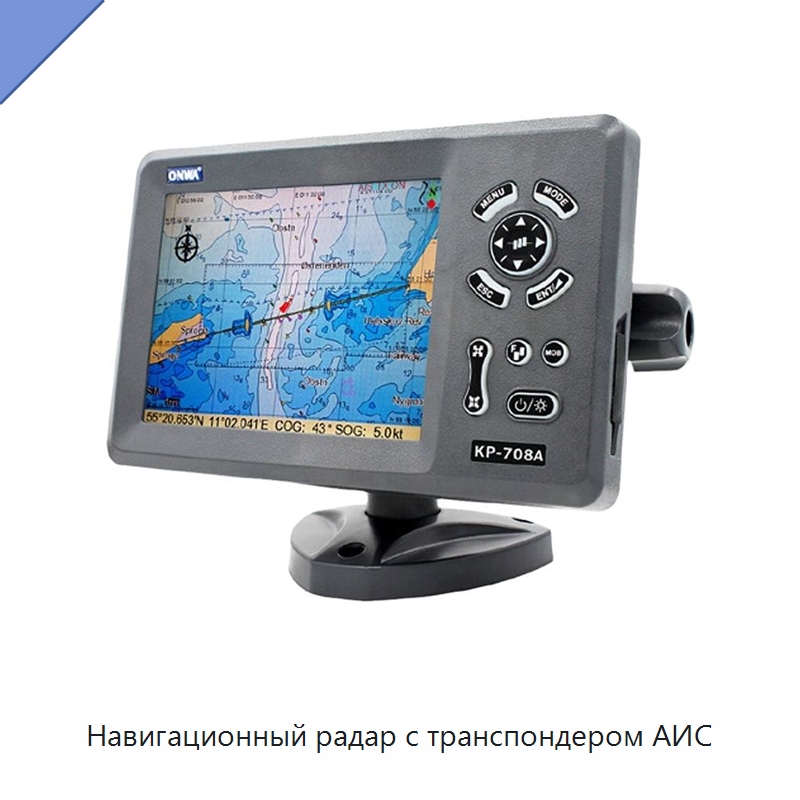 Навигационный радар с транспондером АИС — Специальные судовые принадлежности