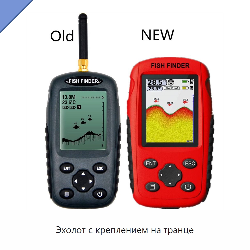 Эхолот с креплением на транце — Специальные судовые принадлежности