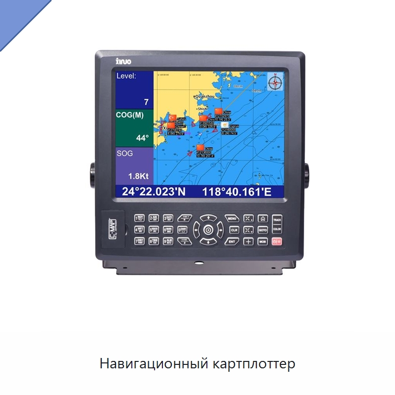 Навигационный картплоттер — Специальные судовые принадлежности