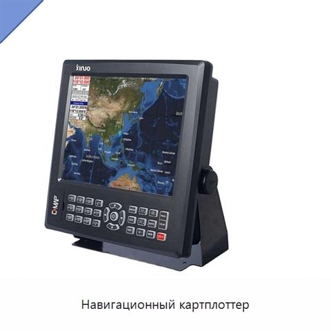 Навигационный картплоттер