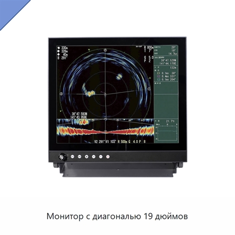 Монитор с диагональю 19 дюймов