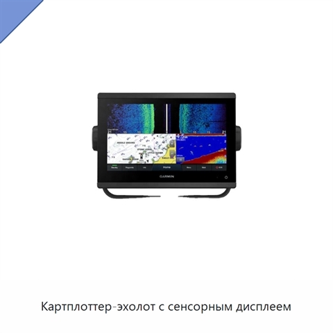 Картплоттер-эхолот с сенсорным дисплеем