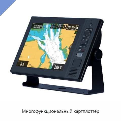 Многофункциональный картплоттер