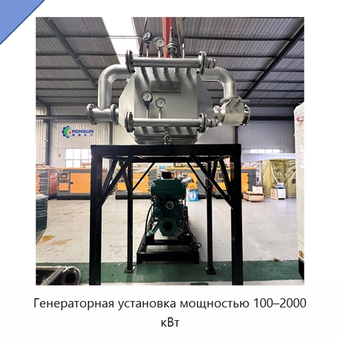 Генераторная установка мощностью 100–2000 кВт