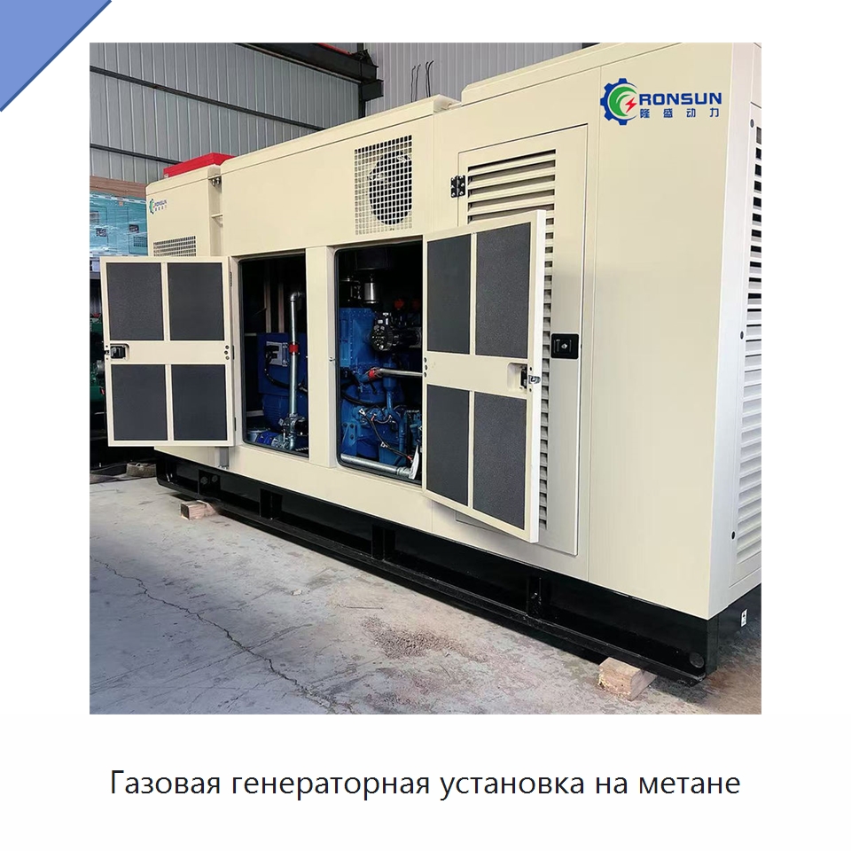 Газовая генераторная установка на метане — Газотурбинные генераторы
