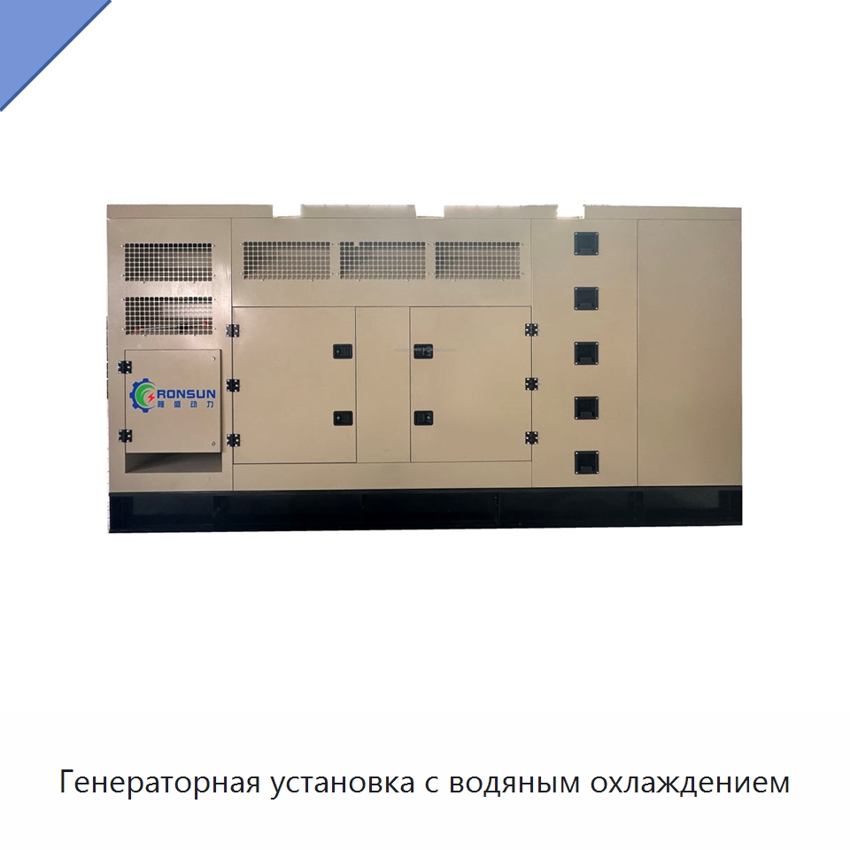 Генераторная установка с водяным охлаждением — Газотурбинные генераторы