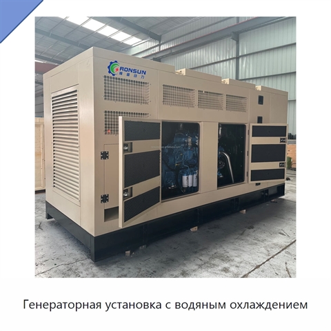 Генераторная установка с водяным охлаждением
