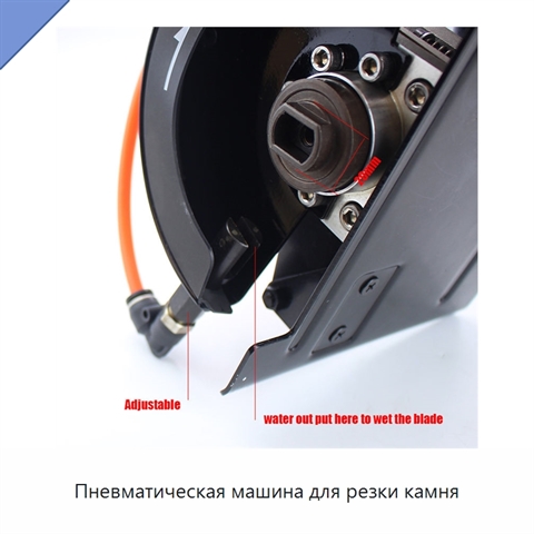 Пневматическая машина для резки камня