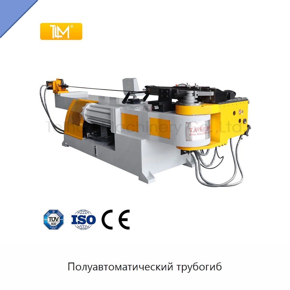 Полуавтоматический трубогиб — Станки для обработки труб