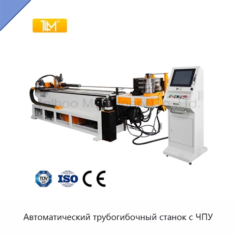 Автоматический трубогибочный станок с ЧПУ