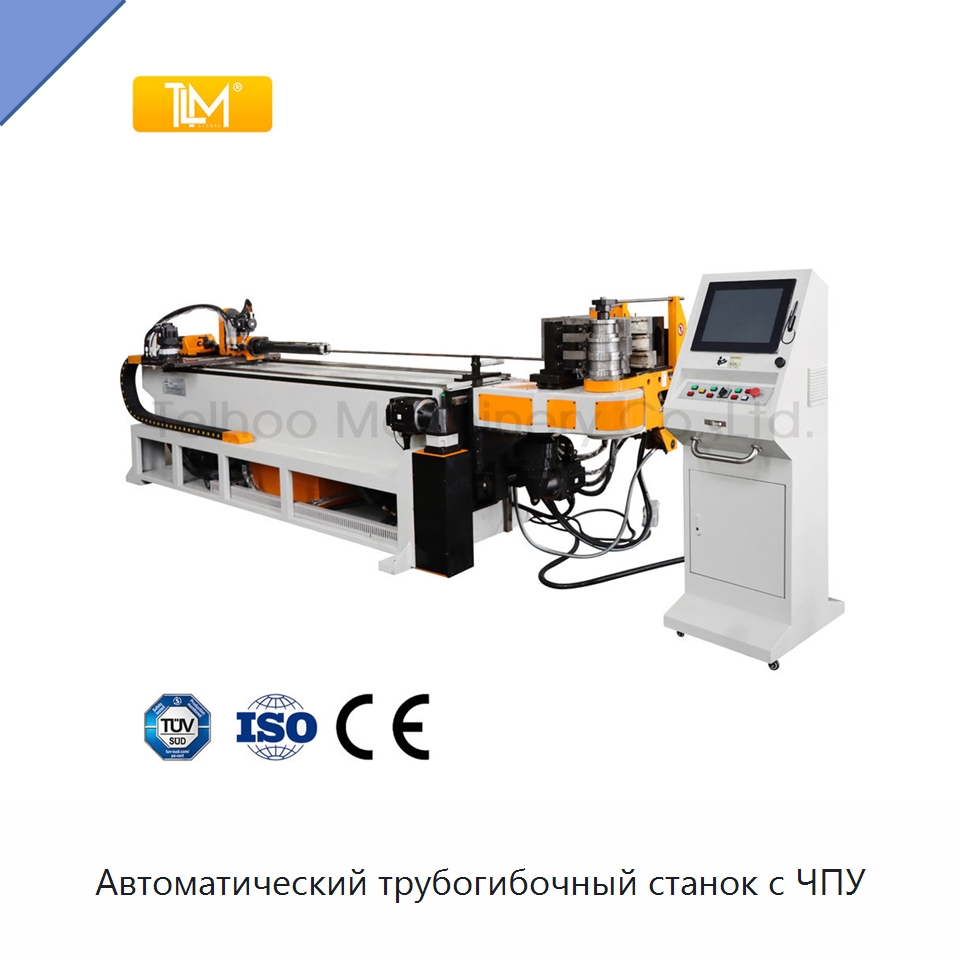 Автоматический трубогибочный станок с ЧПУ — Станки для обработки труб