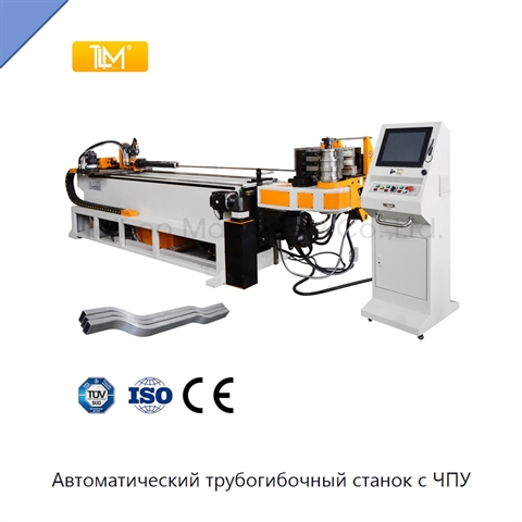 Автоматический трубогибочный станок с ЧПУ