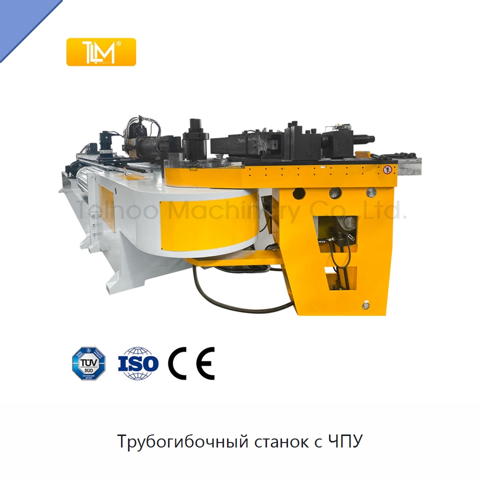 Трубогибочный станок с ЧПУ — Станки для обработки труб