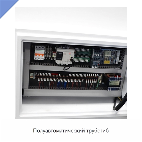 Полуавтоматический трубогиб