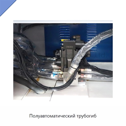 Полуавтоматический трубогиб