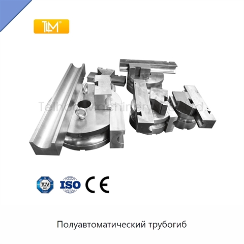 Полуавтоматический трубогиб
