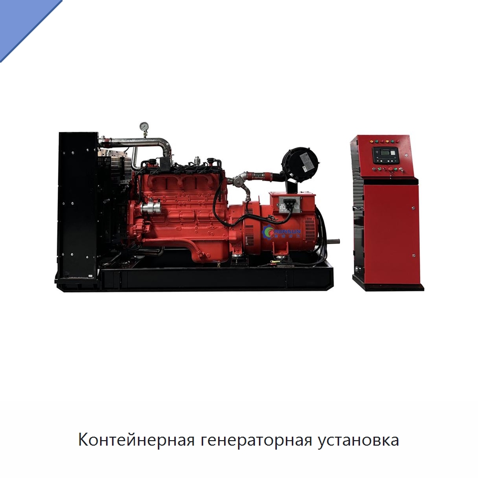 Контейнерная генераторная установка — Газотурбинные генераторы