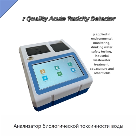 Анализатор биологической токсичности воды