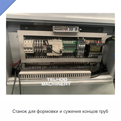 Станок для формовки и сужения концов труб