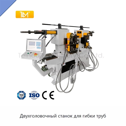 Двухголовочный станок для гибки труб