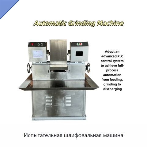 Испытательная шлифовальная машина