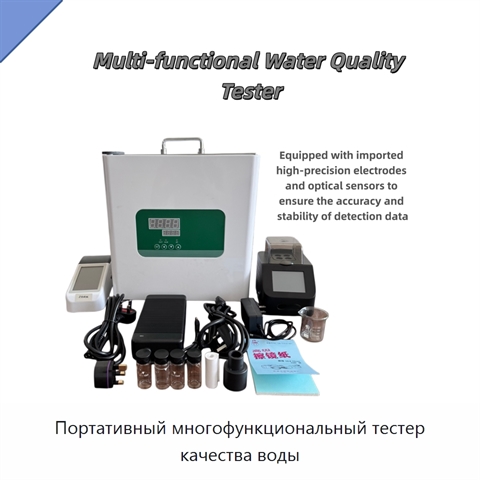 Портативный многофункциональный тестер качества воды