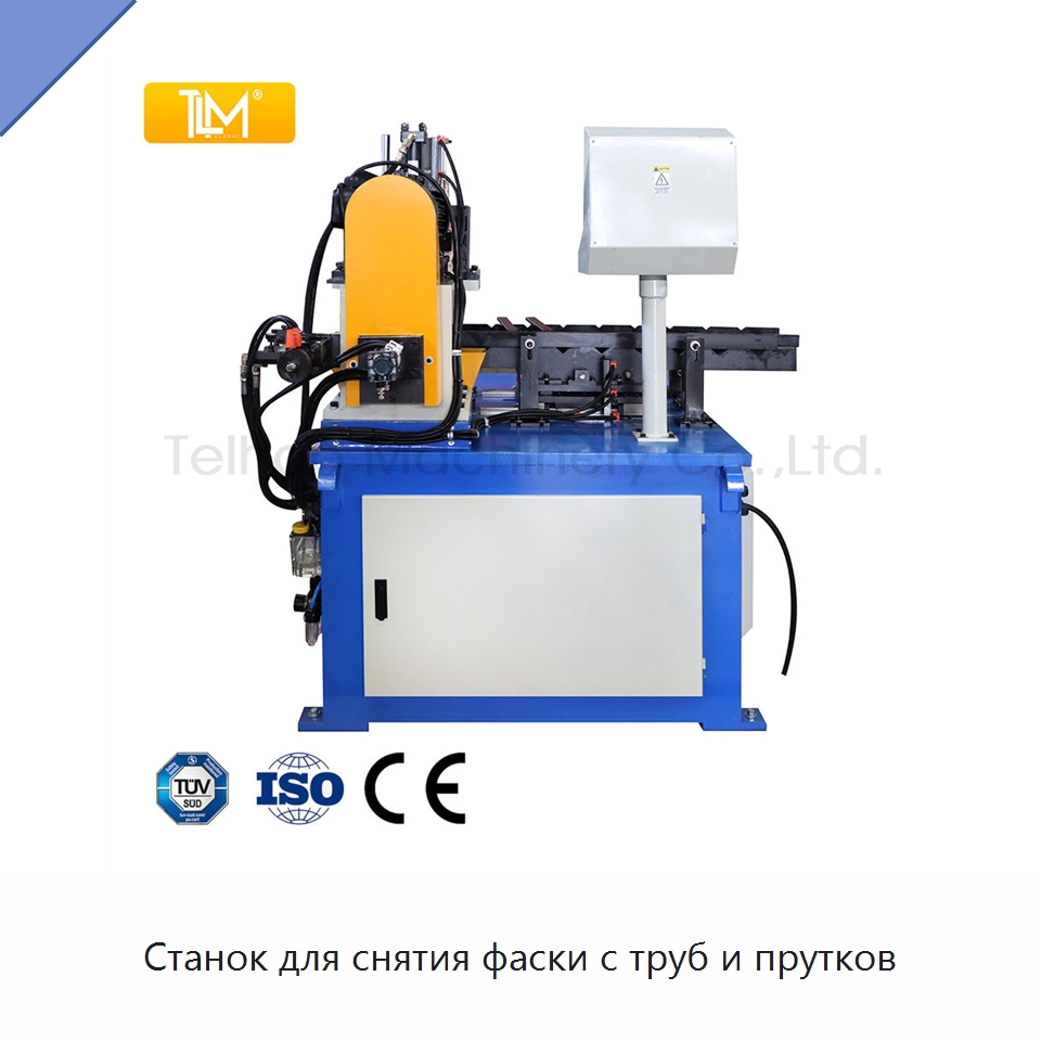 Станок для снятия фаски с труб и прутков — Фаскоснимательный станок