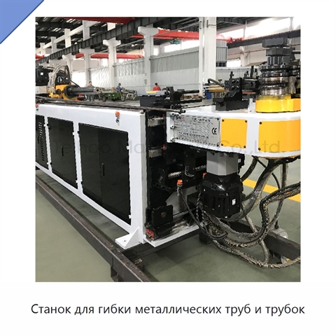 Станок для гибки металлических труб и трубок