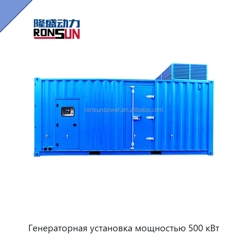 Генераторная установка мощностью 500 кВт — Газотурбинные генераторы