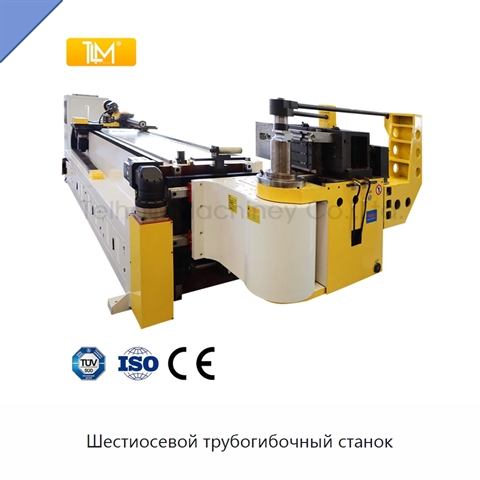 Шестиосевой трубогибочный станок