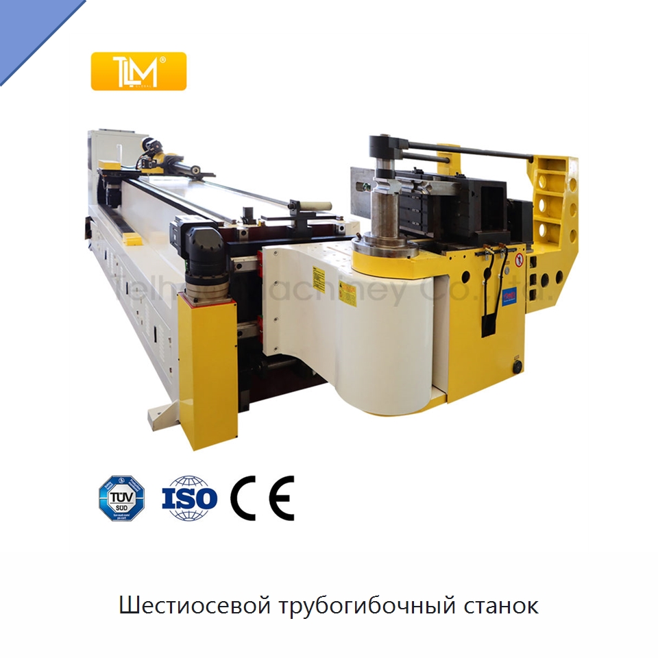 Шестиосевой трубогибочный станок — Станки для обработки труб