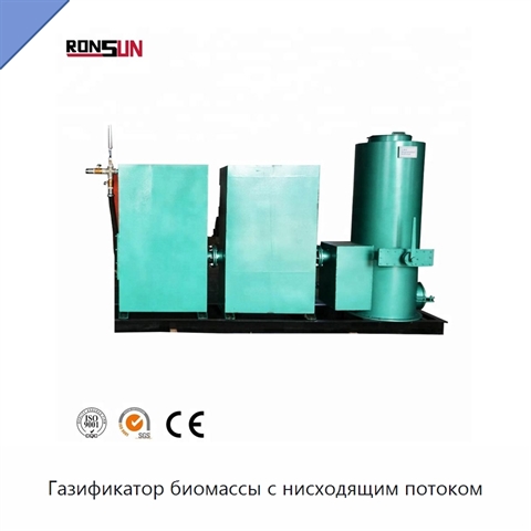 Газификатор биомассы с нисходящим потоком
