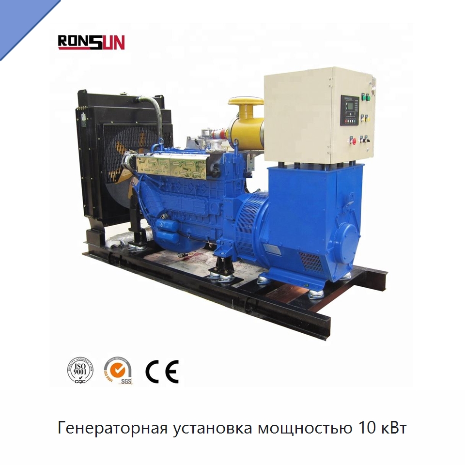 Генераторная установка мощностью 10 кВт — Газотурбинные генераторы