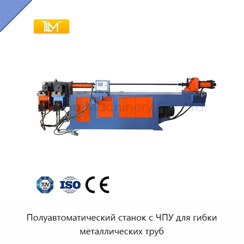 Полуавтоматический станок с ЧПУ для гибки металлических труб