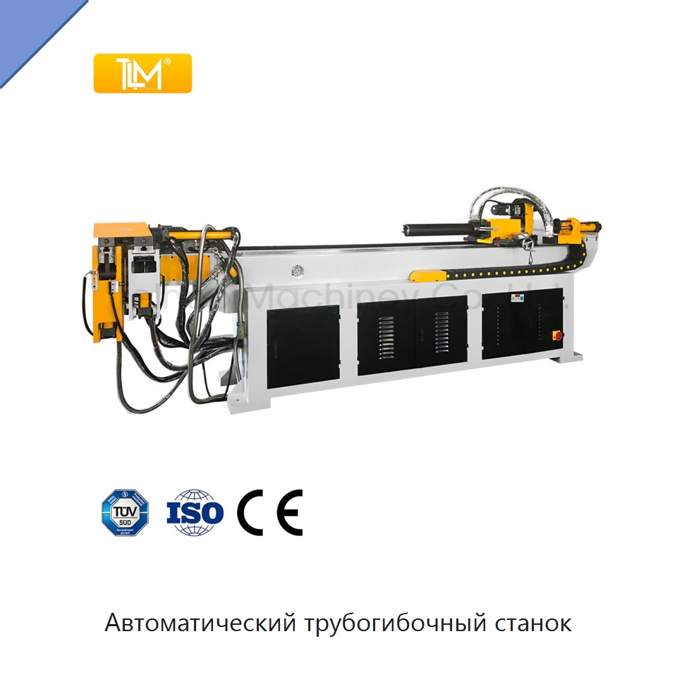 Автоматический трубогибочный станок — Станки для обработки труб