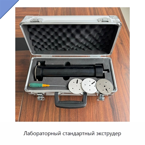 Лабораторный стандартный экструдер
