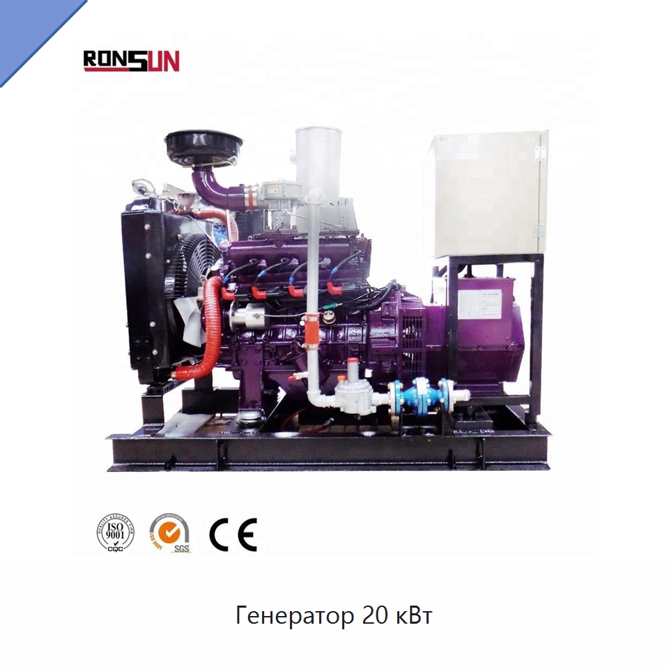 Генератор 20 кВт — Газотурбинные генераторы