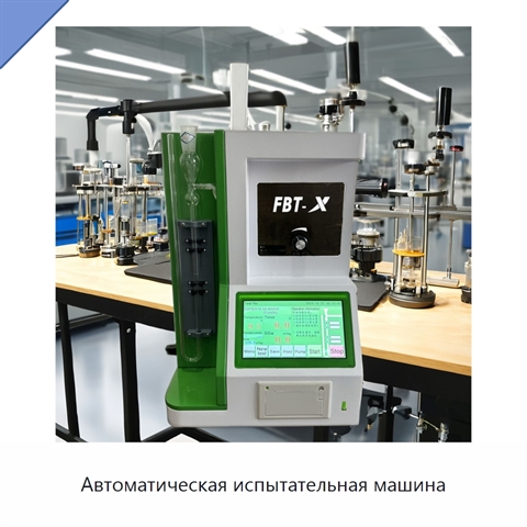 Автоматическая испытательная машина
