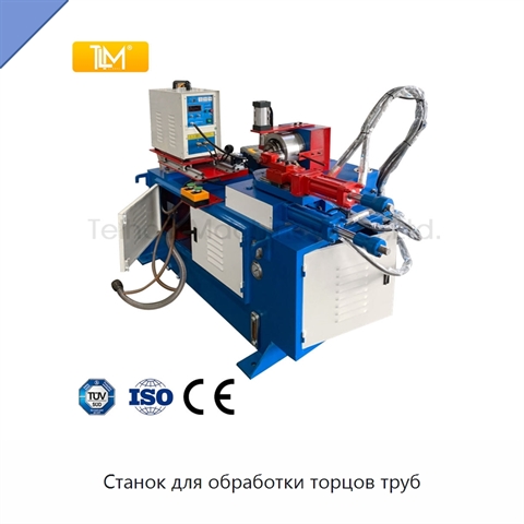 Станок для обработки торцов труб