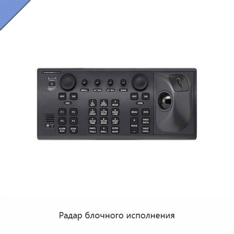 Радар блочного исполнения