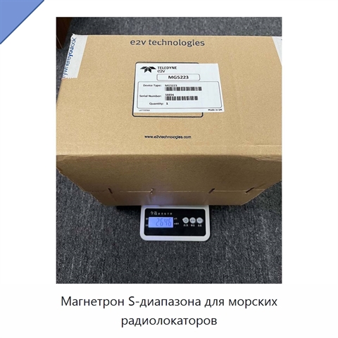 Магнетрон S-диапазона для морских радиолокаторов