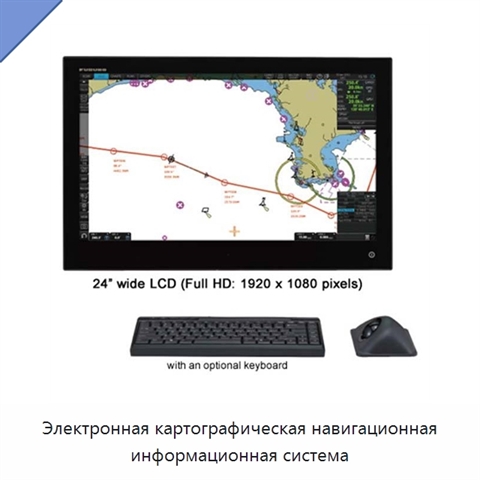 Электронная картографическая навигационная информационная система