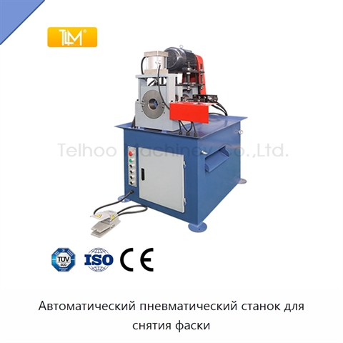 Автоматический пневматический станок для снятия фаски