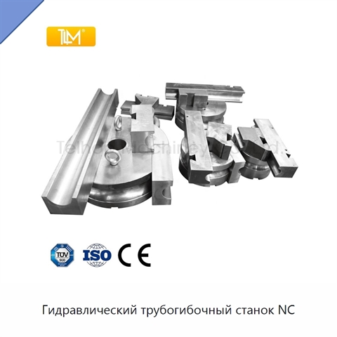 Гидравлический трубогибочный станок NC