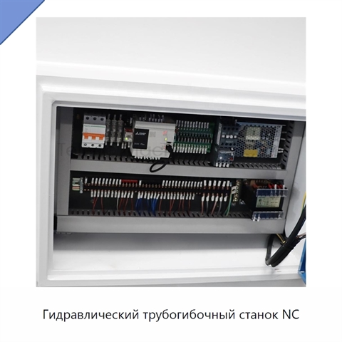 Гидравлический трубогибочный станок NC
