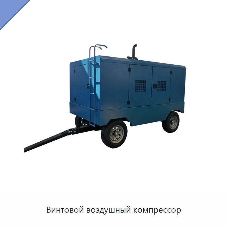 Винтовой воздушный компрессор — Промышленные компрессоры