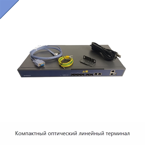 Компактный оптический линейный терминал
