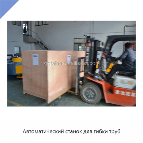 Автоматический станок для гибки труб