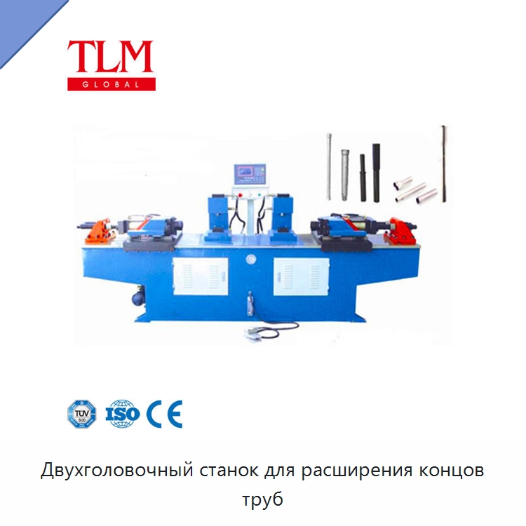 Двухголовочный станок для расширения концов труб — Станки для обработки труб